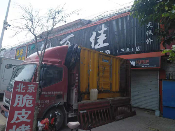 城步租赁发电机-柴油发电机组在火车站的应用 