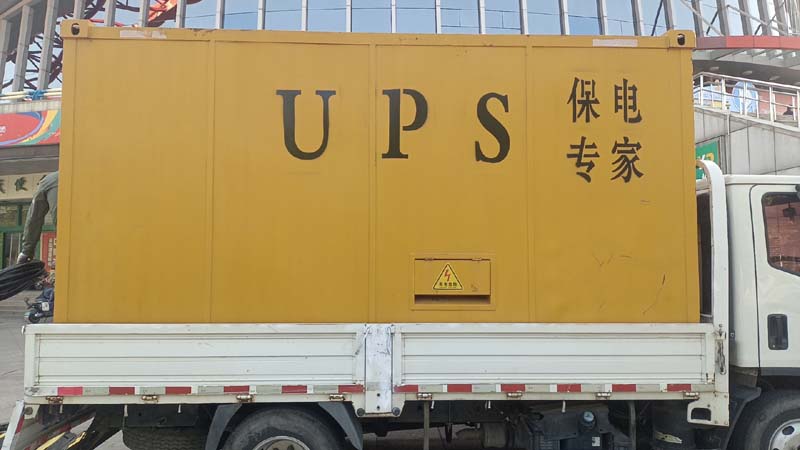 城步怎样判断柴油发电机组和UPS电源的配合工作是否正常?